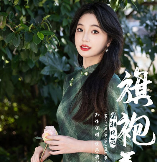 3/4 Sleeve Plaid Midi Sheath Qipao