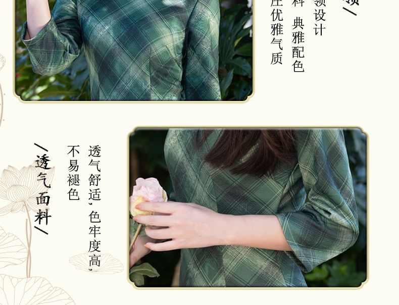 3/4 Sleeve Plaid Midi Sheath Qipao