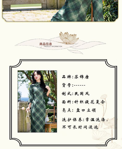 3/4 Sleeve Plaid Midi Sheath Qipao