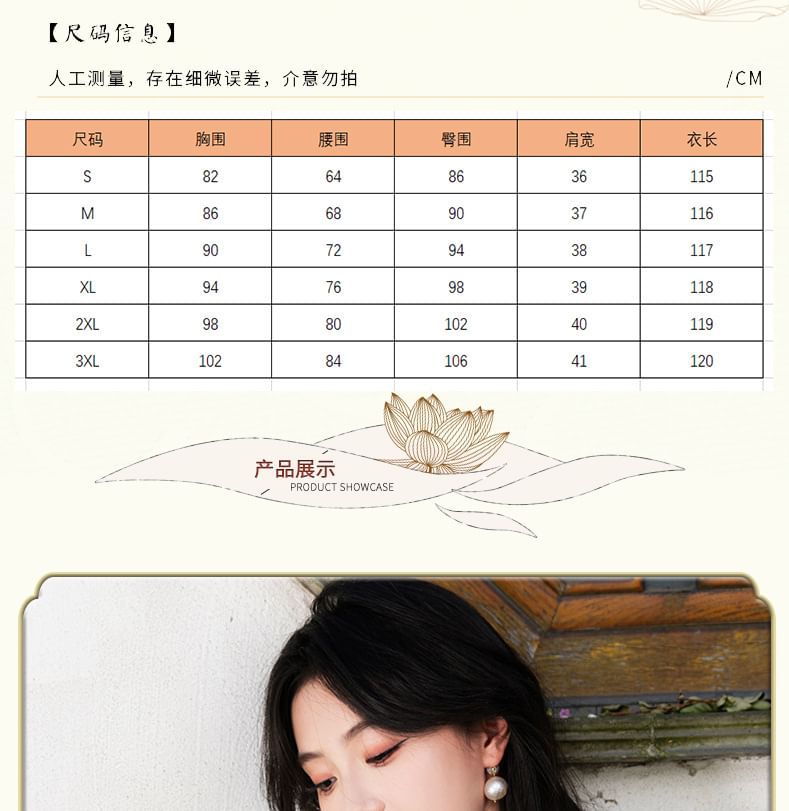 3/4 Sleeve Plaid Midi Sheath Qipao