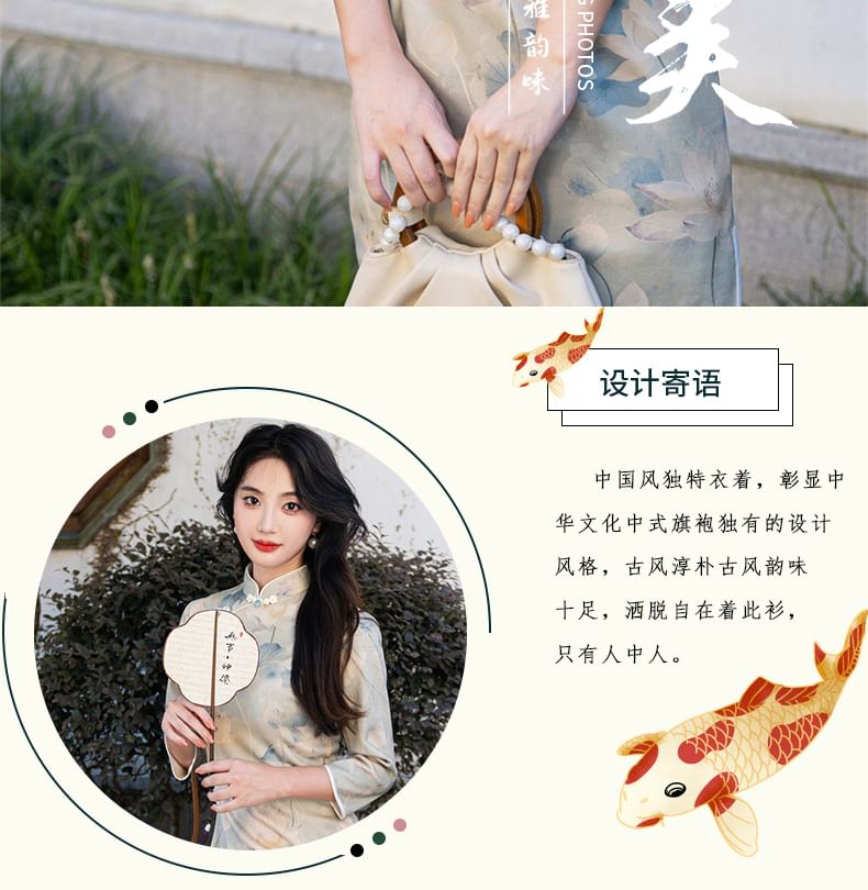 3/4 Sleeve Floral Print Midi Sheath Qipao