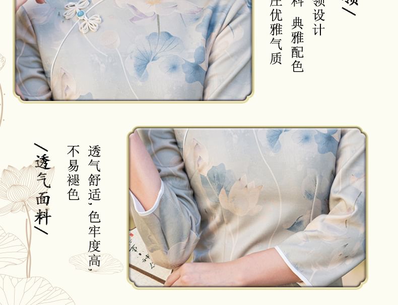 3/4 Sleeve Floral Print Midi Sheath Qipao