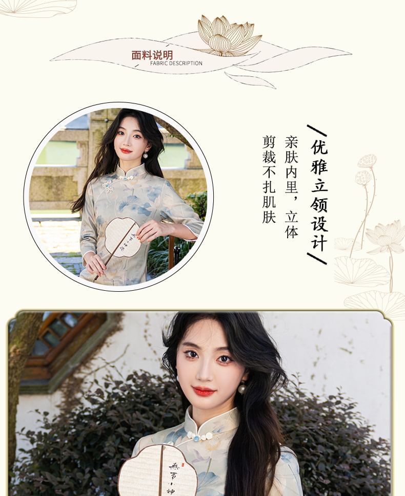 3/4 Sleeve Floral Print Midi Sheath Qipao