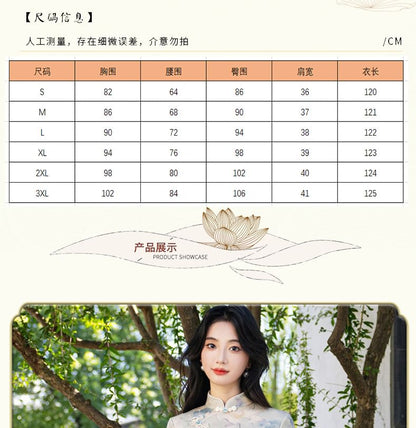 3/4 Sleeve Floral Print Midi Sheath Qipao