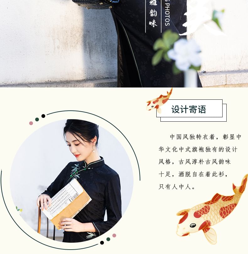 3/4 Sleeve Bamboo Embroidered Midi Sheath Qipao