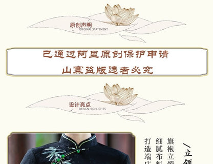 3/4 Sleeve Bamboo Embroidered Midi Sheath Qipao