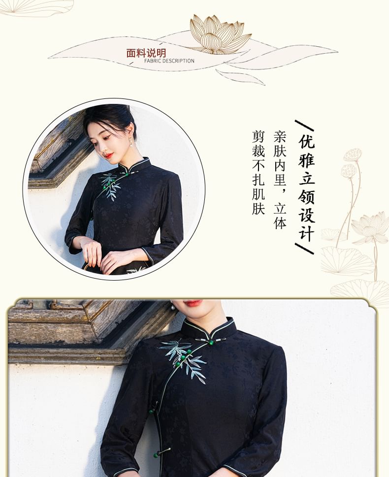 3/4 Sleeve Bamboo Embroidered Midi Sheath Qipao