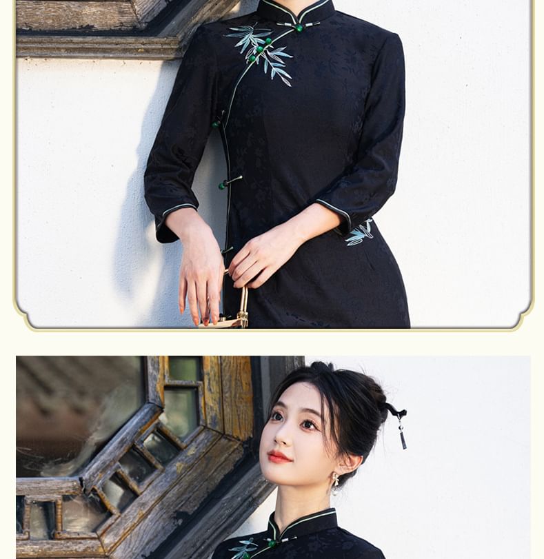 3/4 Sleeve Bamboo Embroidered Midi Sheath Qipao