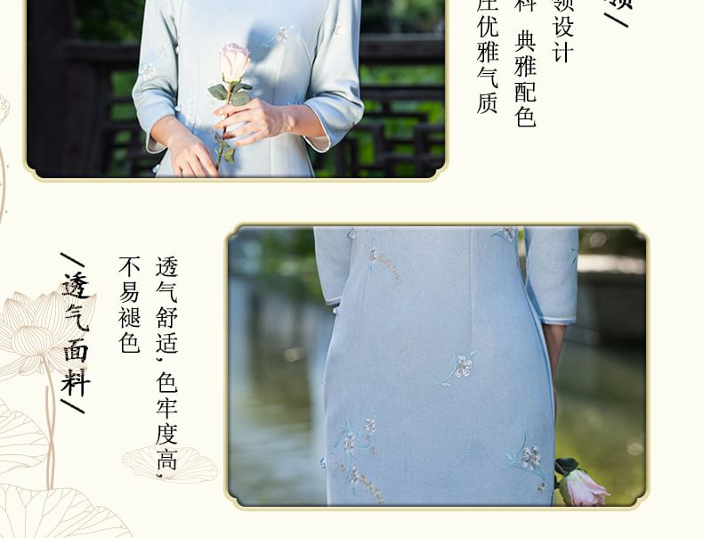 3/4 Sleeve Floral Embroidered Midi Sheath Qipao