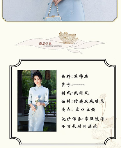 3/4 Sleeve Floral Embroidered Midi Sheath Qipao