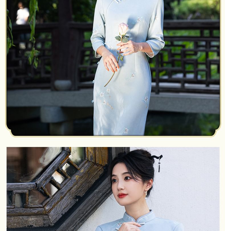 3/4 Sleeve Floral Embroidered Midi Sheath Qipao