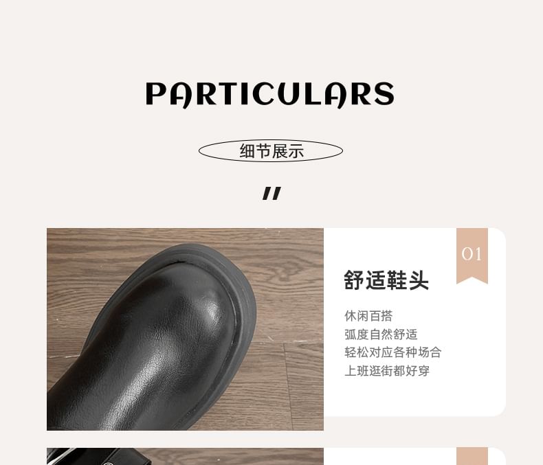 Platform Plain Buckled Short Boots