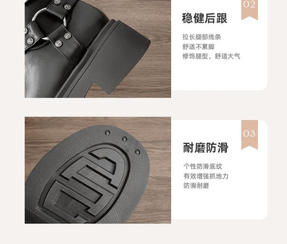 Platform Plain Buckled Short Boots