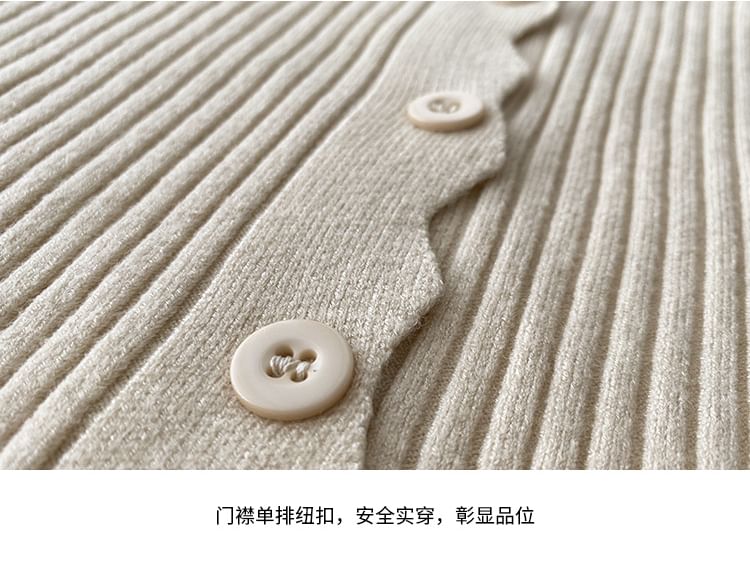V-Neck Ribbed Button-Up Cardigan