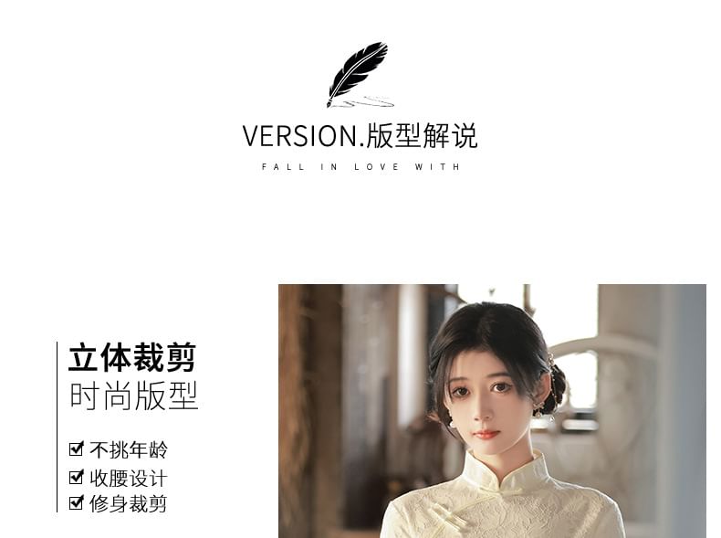 Short Sleeve Mandarin Collar Floral Embroidered Midi A-Line Qipao