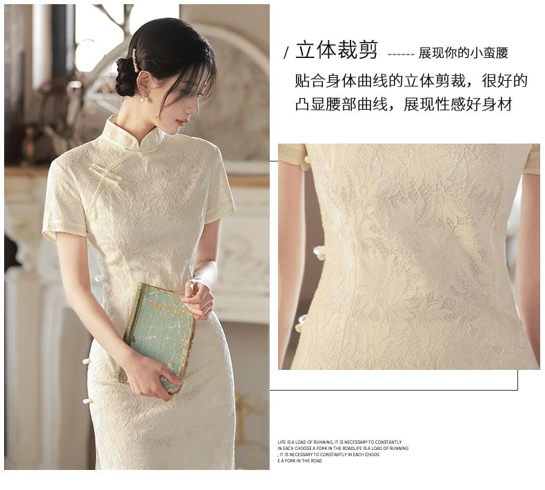 Short Sleeve Mandarin Collar Floral Embroidered Midi A-Line Qipao