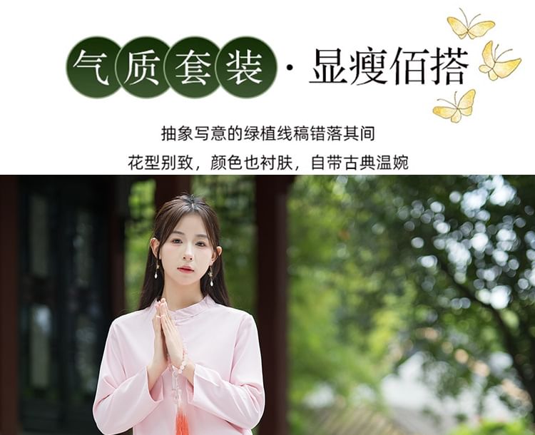 Set: Long-Sleeve Band Collar Plain Hanfu Blouse + Mid Rise Plain Wide Leg Pants