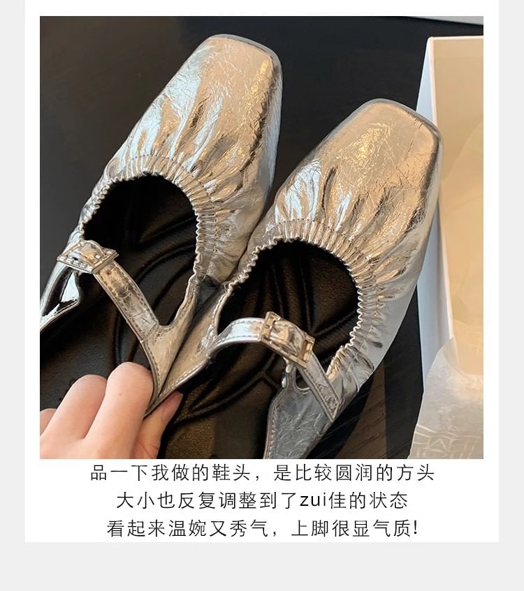 Square Mules Heel Low Toe