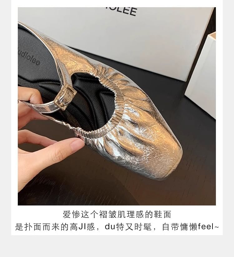 Square Mules Heel Low Toe