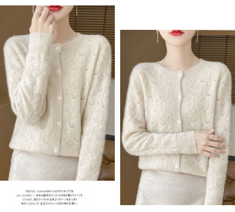Long Sleeve Pointelle Cropped Cardigan
