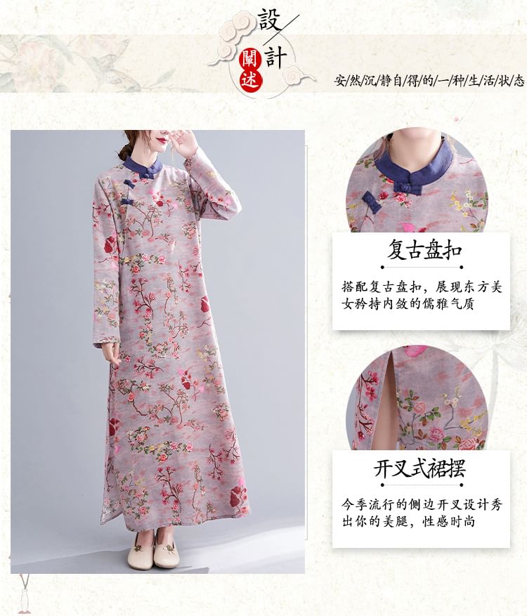 Long Sleeve Band Collar Floral Print Maxi Qipao