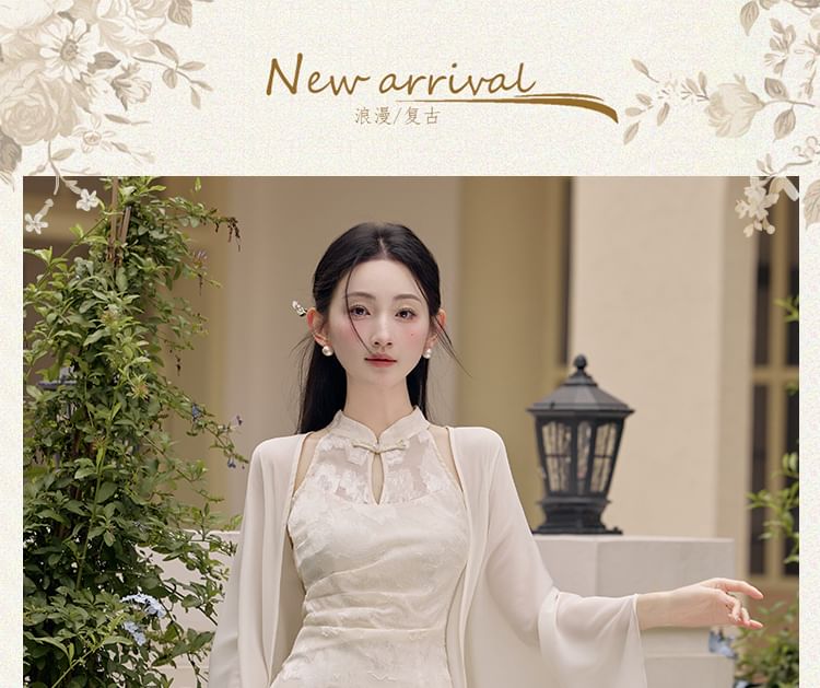 Set: Halter Neck Stand Collar Floral Jacquard Ruched Frog Buttoned Midi Sheath Qipao + Plain Fringed Open Front Long Light Jacket