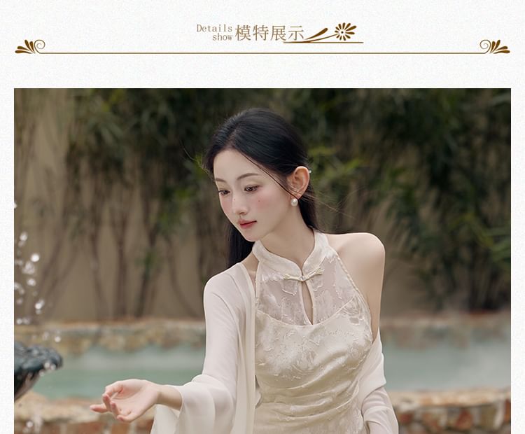 Set: Halter Neck Stand Collar Floral Jacquard Ruched Frog Buttoned Midi Sheath Qipao + Plain Fringed Open Front Long Light Jacket