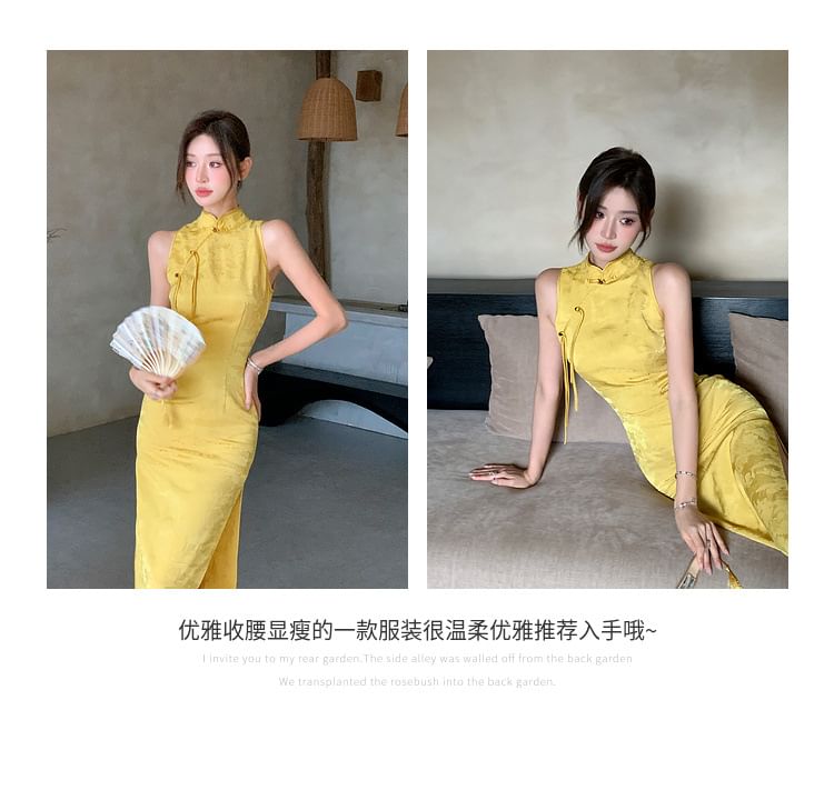 Sleeveless Jacquard Midi Sheath Qipao