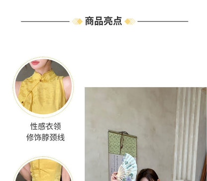 Sleeveless Jacquard Midi Sheath Qipao