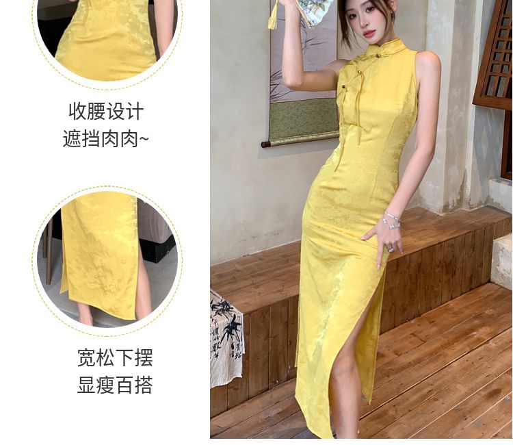 Sleeveless Jacquard Midi Sheath Qipao