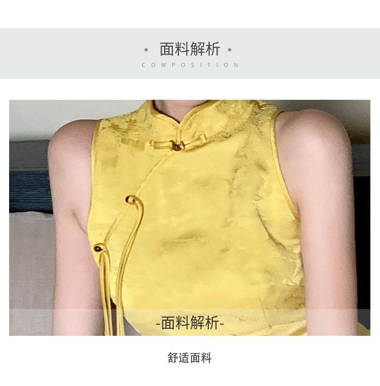 Sleeveless Jacquard Midi Sheath Qipao