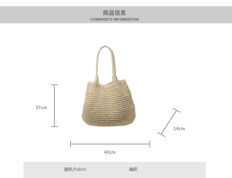 Woven Tote Bag