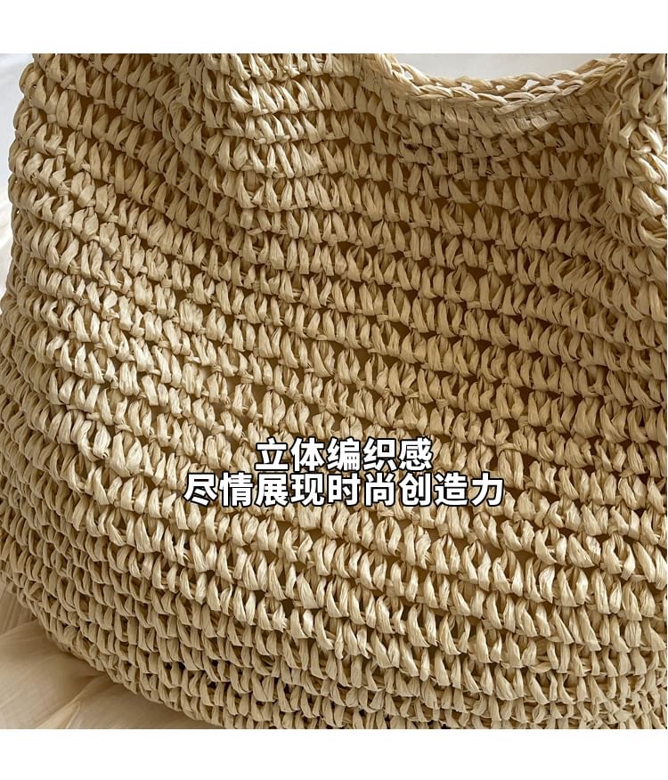 Woven Tote Bag