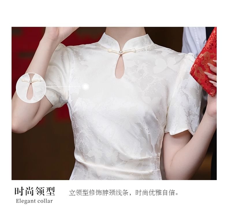 Short Sleeve Mandarin Collar Floral Lace Midi Cocktail Dress