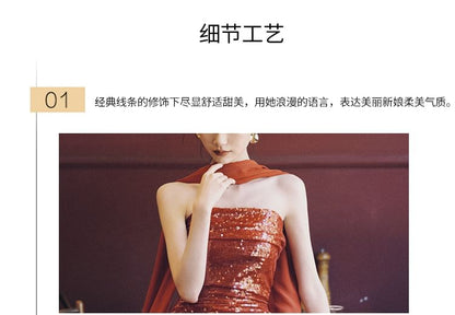 Sequin Panel Sheath Strapless Gown Evening