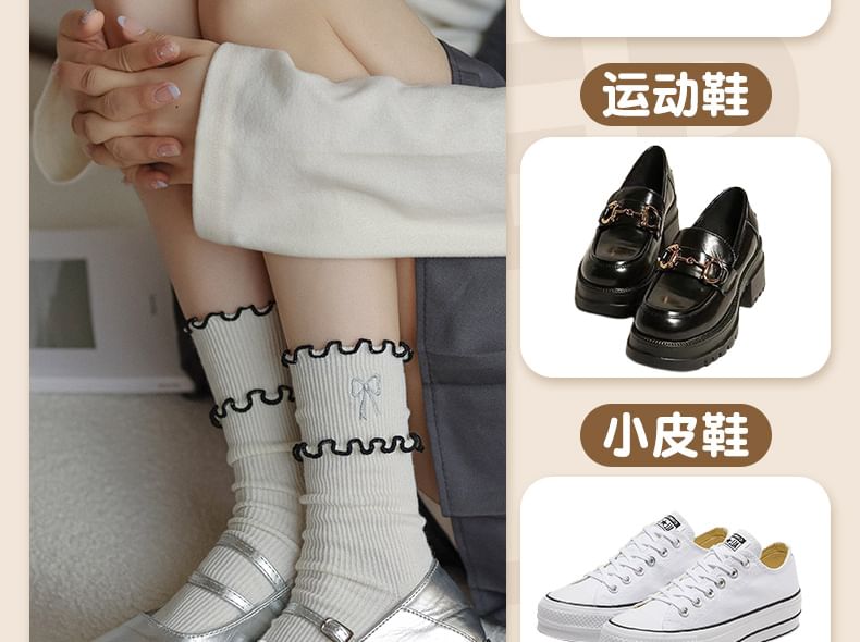 Bow Embroidered Frill Short Socks / Set