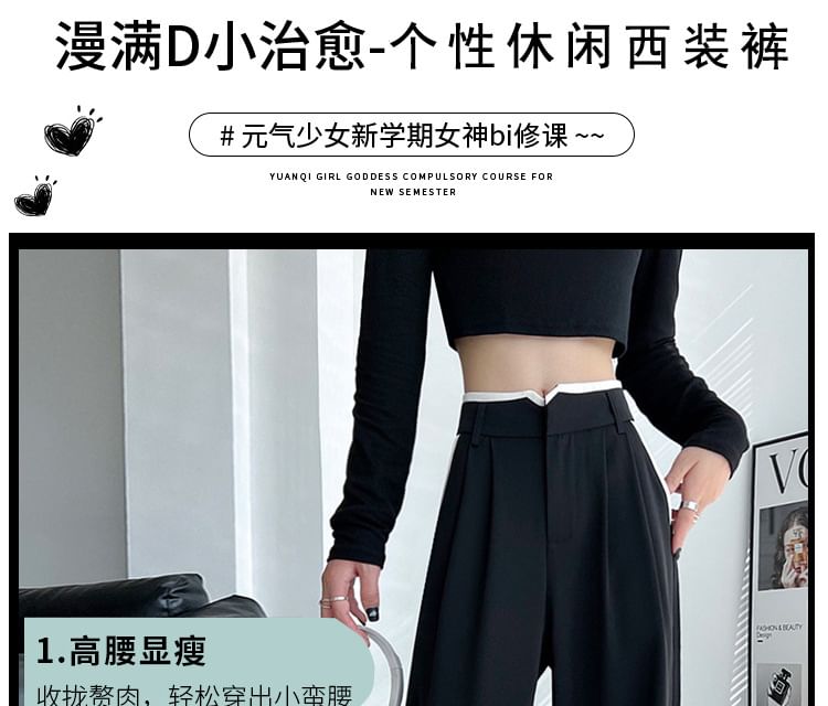 High Waist Contrast Trim Wide Leg Pants