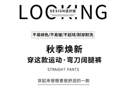 High Rise Plain Wide Leg Sweatpants