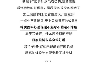 High Rise Plain Wide Leg Sweatpants