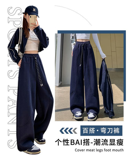 High Rise Plain Wide Leg Sweatpants