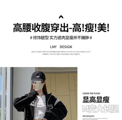 High Rise Plain Wide Leg Sweatpants