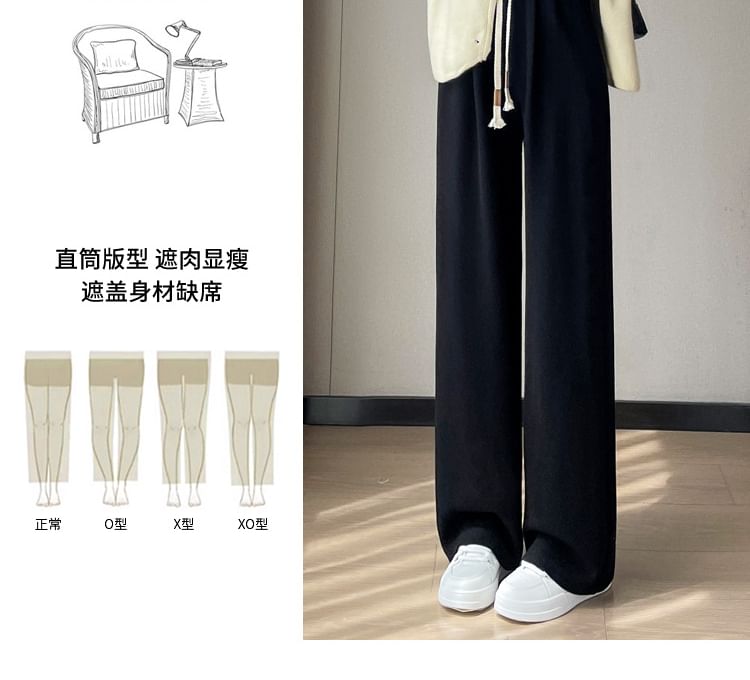 Drawstring Waist Plain Wide Leg Knit Pants