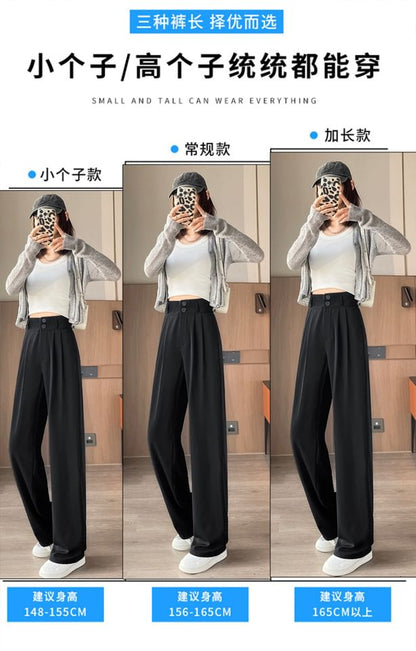High Waist Plain Wide Leg Suit Pants