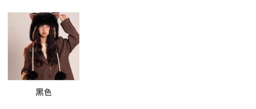 Animal Ear Chenille Trapper Hat