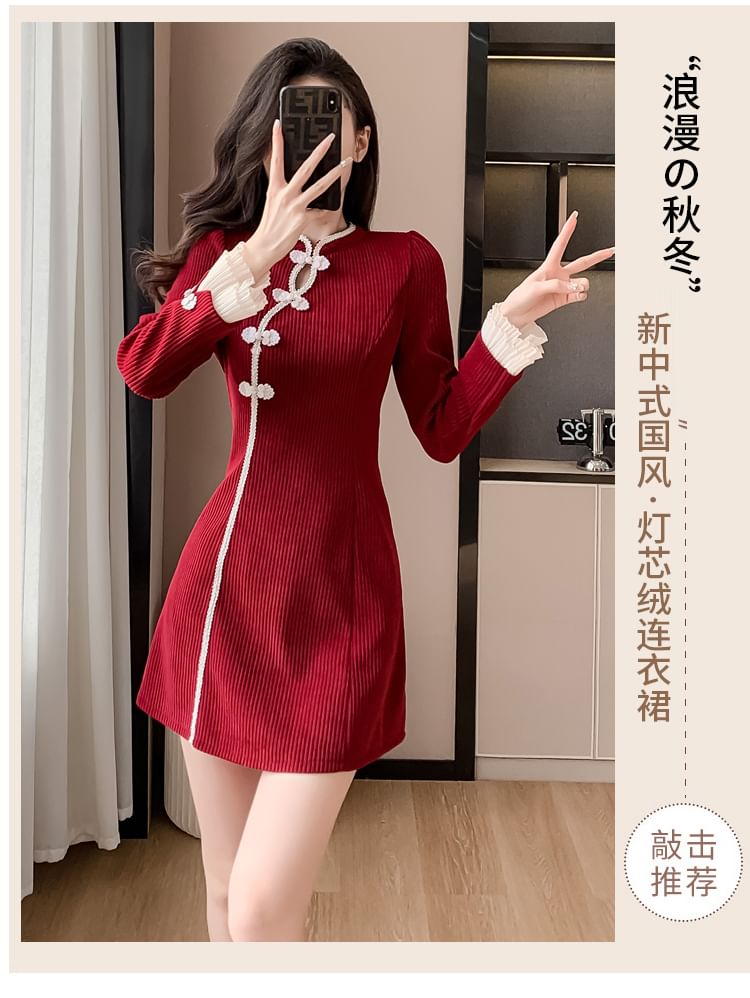 Long-Sleeve Stand Collar Contrast Trim Frog Buttoned Corduroy Mini A-Line Dress