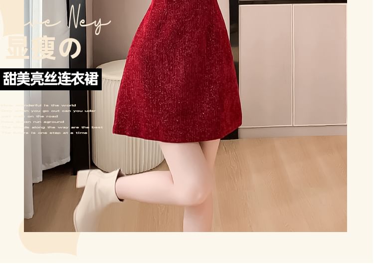 Long-Sleeve Stand Collar Glitter Button Accent Contrast Frill Trim Mini A-Line Dress