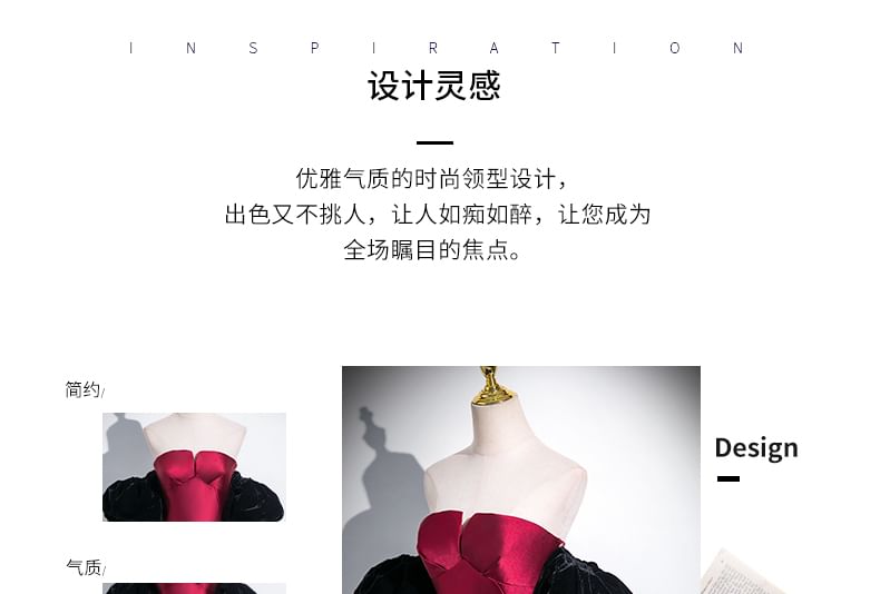 Gown Strapless Ball A-Line Evening