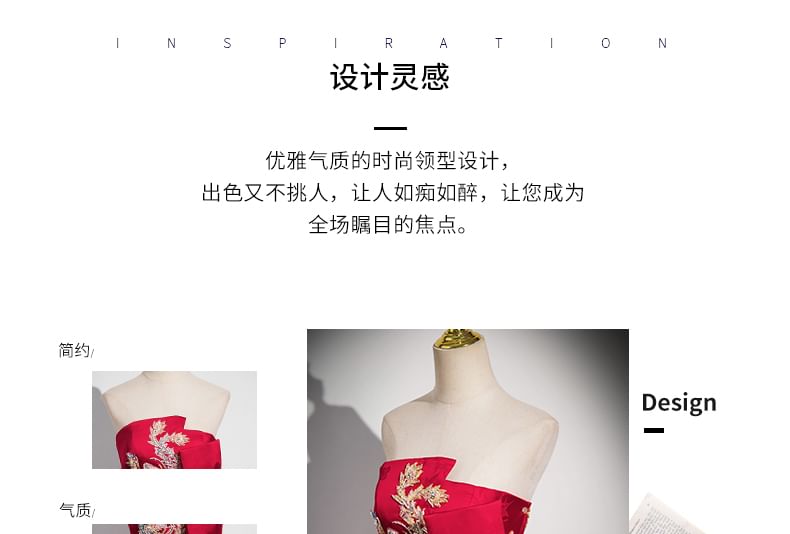 Strapless Embroidered A-Line Evening Gown