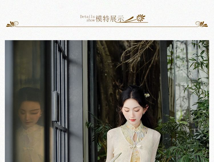 Plain Cardigan / Sleeveless Mock Neck Floral Maxi A-Line Dress / Set