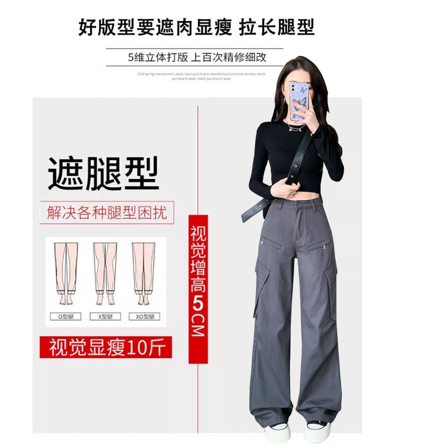 High Waist Plain Wide Leg Cargo Pants